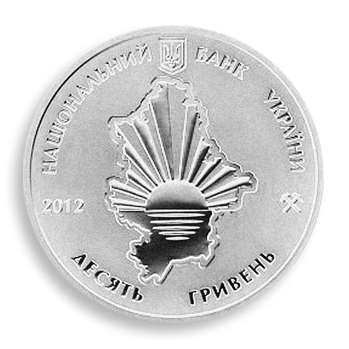 Ukraine 10 hryvnia 80 Years of Donetsk Region proof silver coin 2012