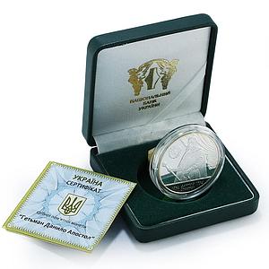 Ukraine 10 hryvnia Danylo Apostol Hetman of Zaporizhian Host silver coin 2010