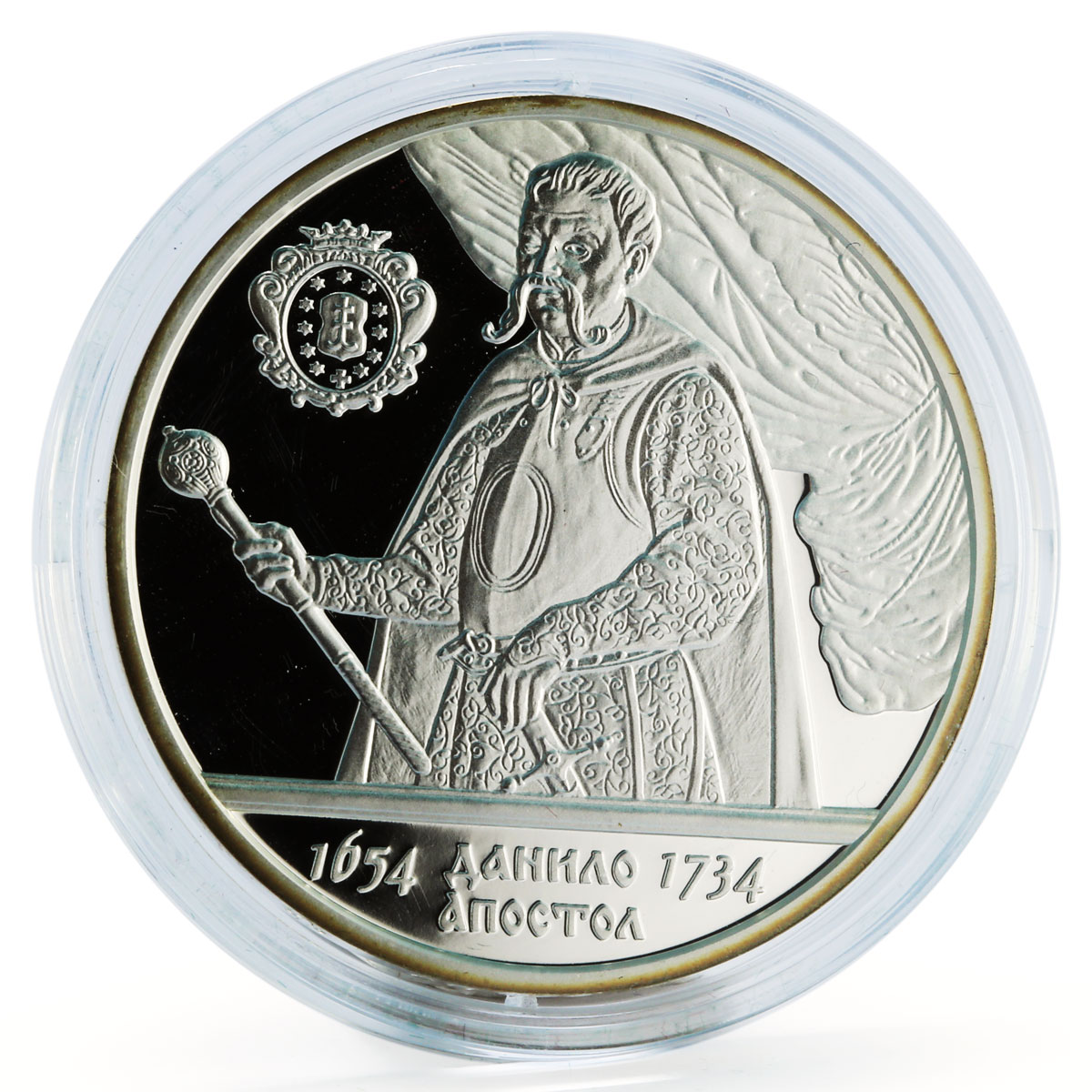 Ukraine 10 hryvnia Danylo Apostol Hetman of Zaporizhian Host silver coin 2010