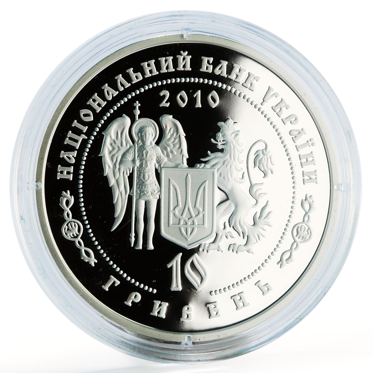 Ukraine 10 hryvnia Danylo Apostol Hetman of Zaporizhian Host silver coin 2010
