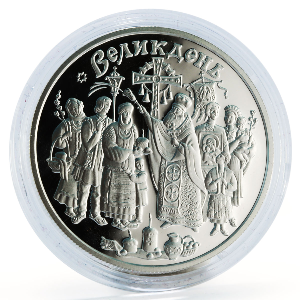 Ukraine 10 hryvnia Celebration of Easter Holiday proof silver coin 2003