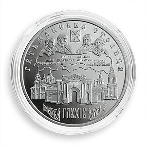 Ukraine 10 hryvnia Hlukhiv Hetman Capitals Cossack silver coin 2008