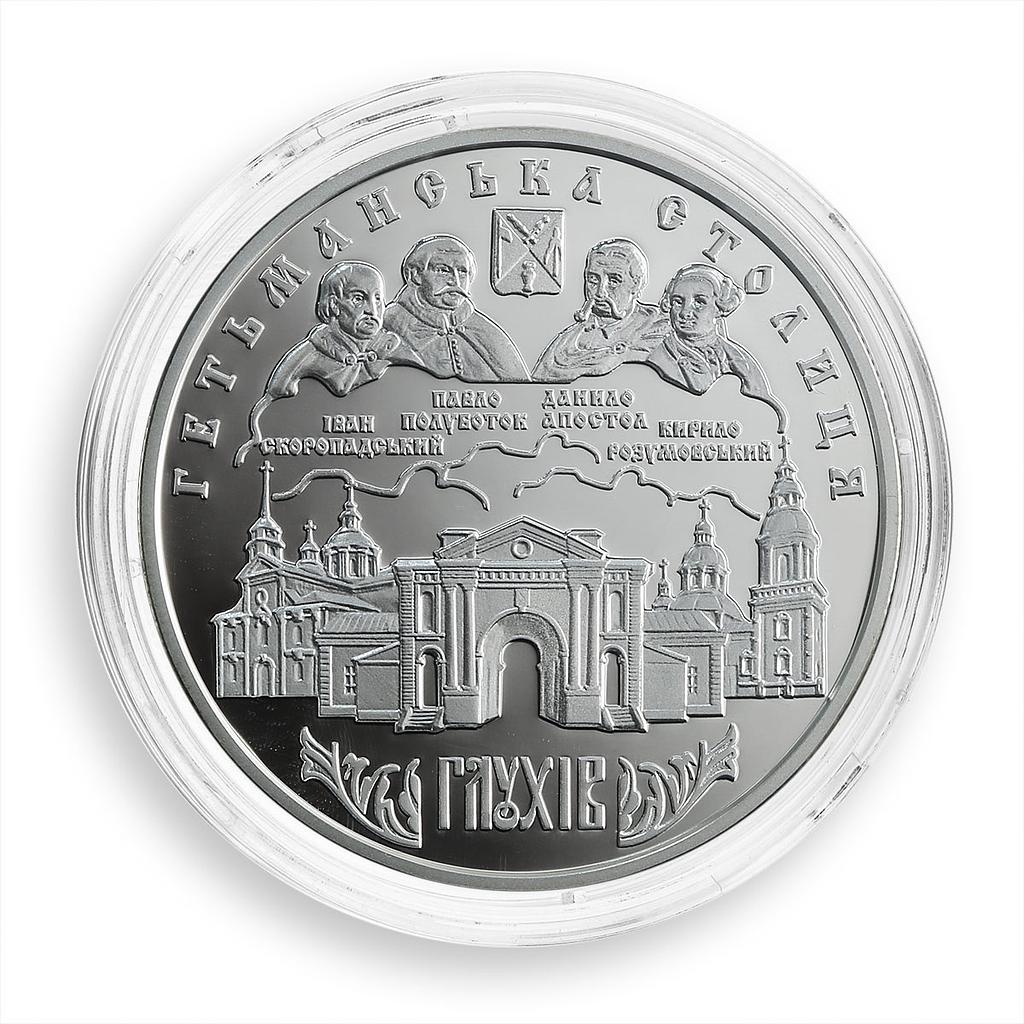 Ukraine 10 hryvnia Hlukhiv Hetman Capitals Cossack silver coin 2008
