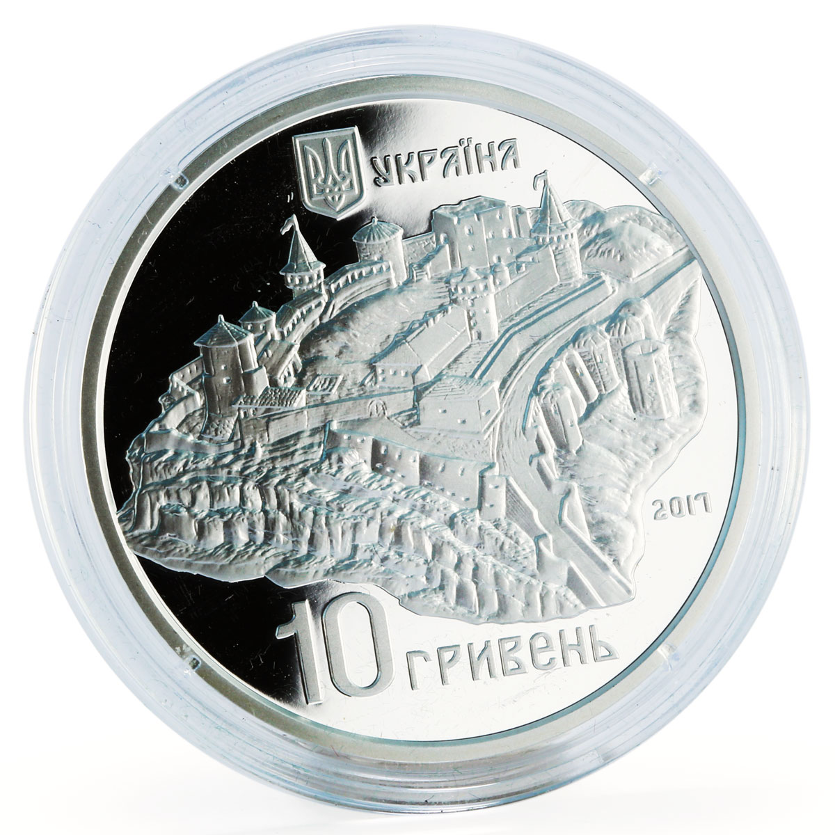 Ukraine 10 hryvnia Old Castle in Kamianets-Podilskyi proof silver coin 2017