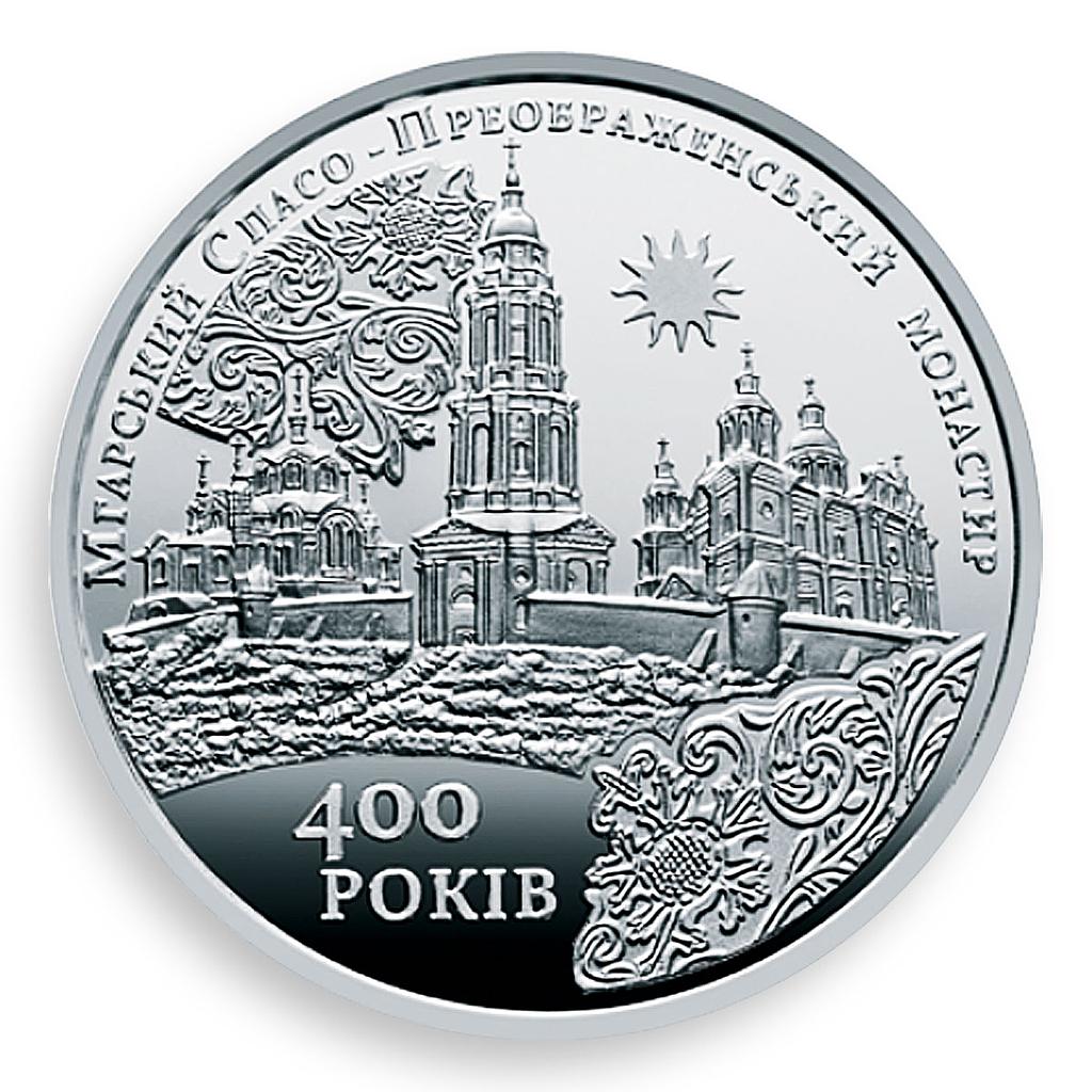 Ukraine 10 hryvnia Mhar Monastery Orthodox Church silver proof coin 2019