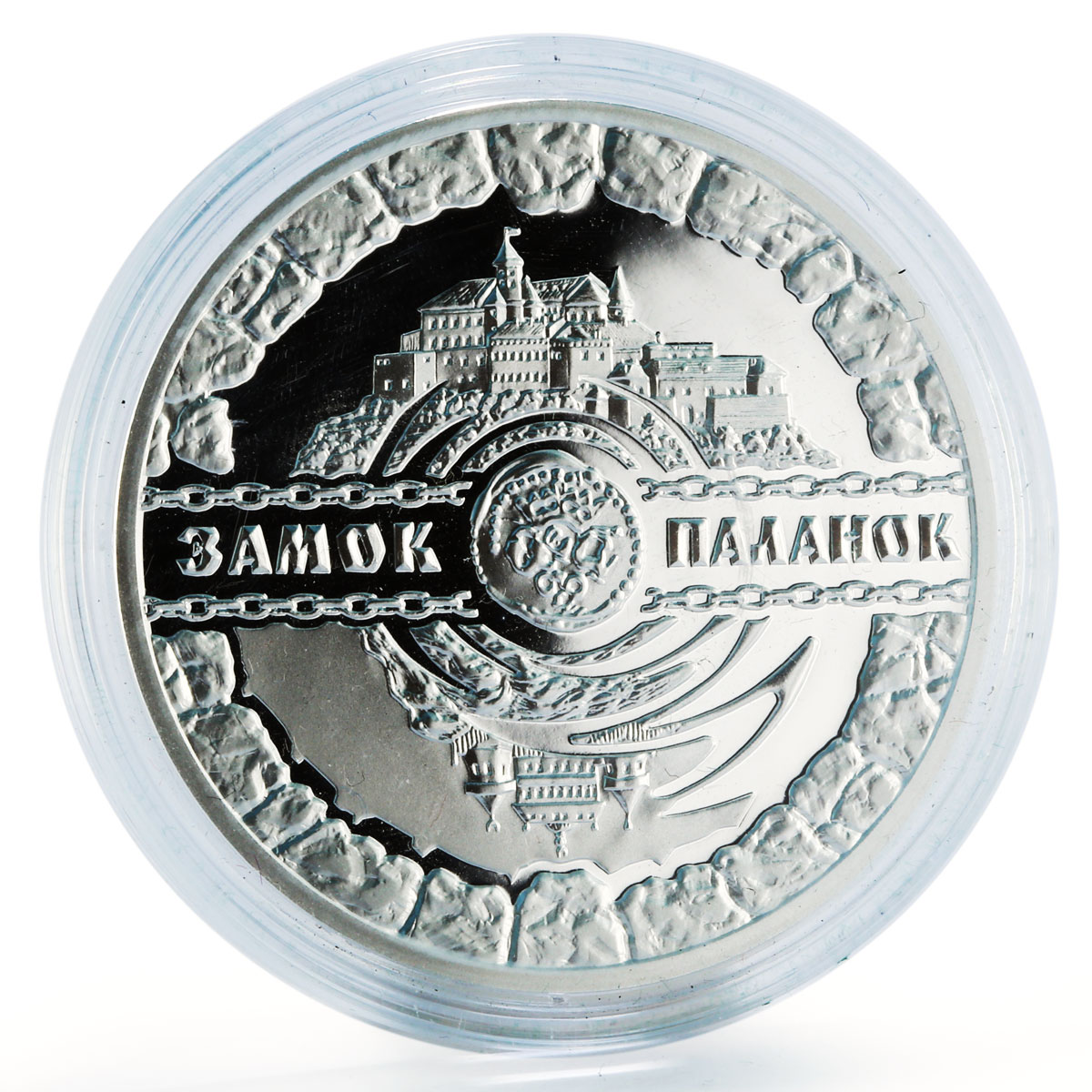 Ukraine 10 hryvnia Palanok Castle Fortress Mukachevo proof silver coin 2019