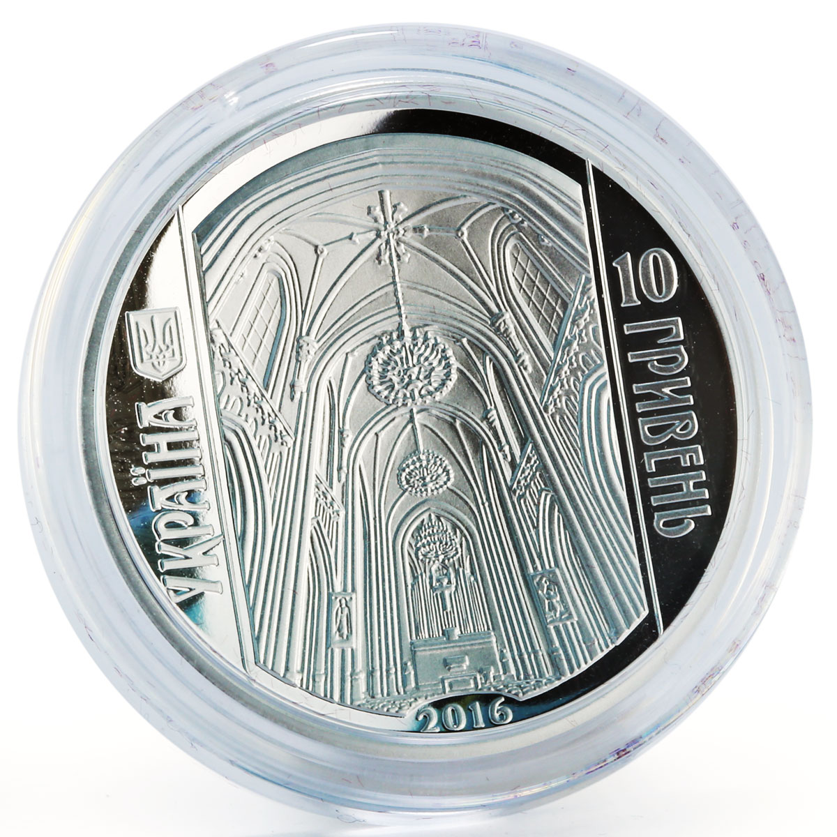 Ukraine 10 hryvnia St. Nicholas Roman Catholic Cathedral Kyiv silver coin 2016