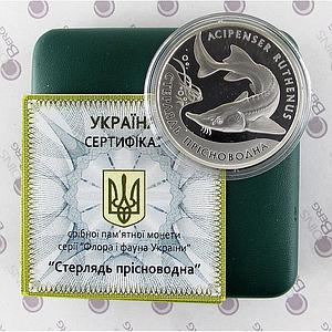Ukraine 10 hryvnia Sterlet Fish Flora Fauna Red Book silver proof coin 2012