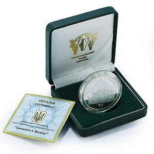 Ukraine 10 hryvnia Synagogue in Zhovkva silver proof coin 2012