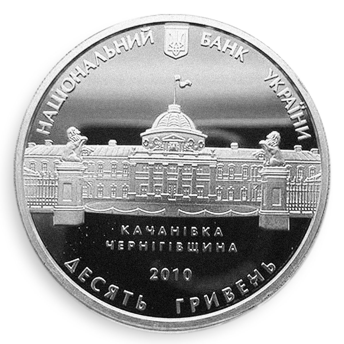 Ukraine 10 hryvnia Tarnowski Family Cossack silver proof coin 2010