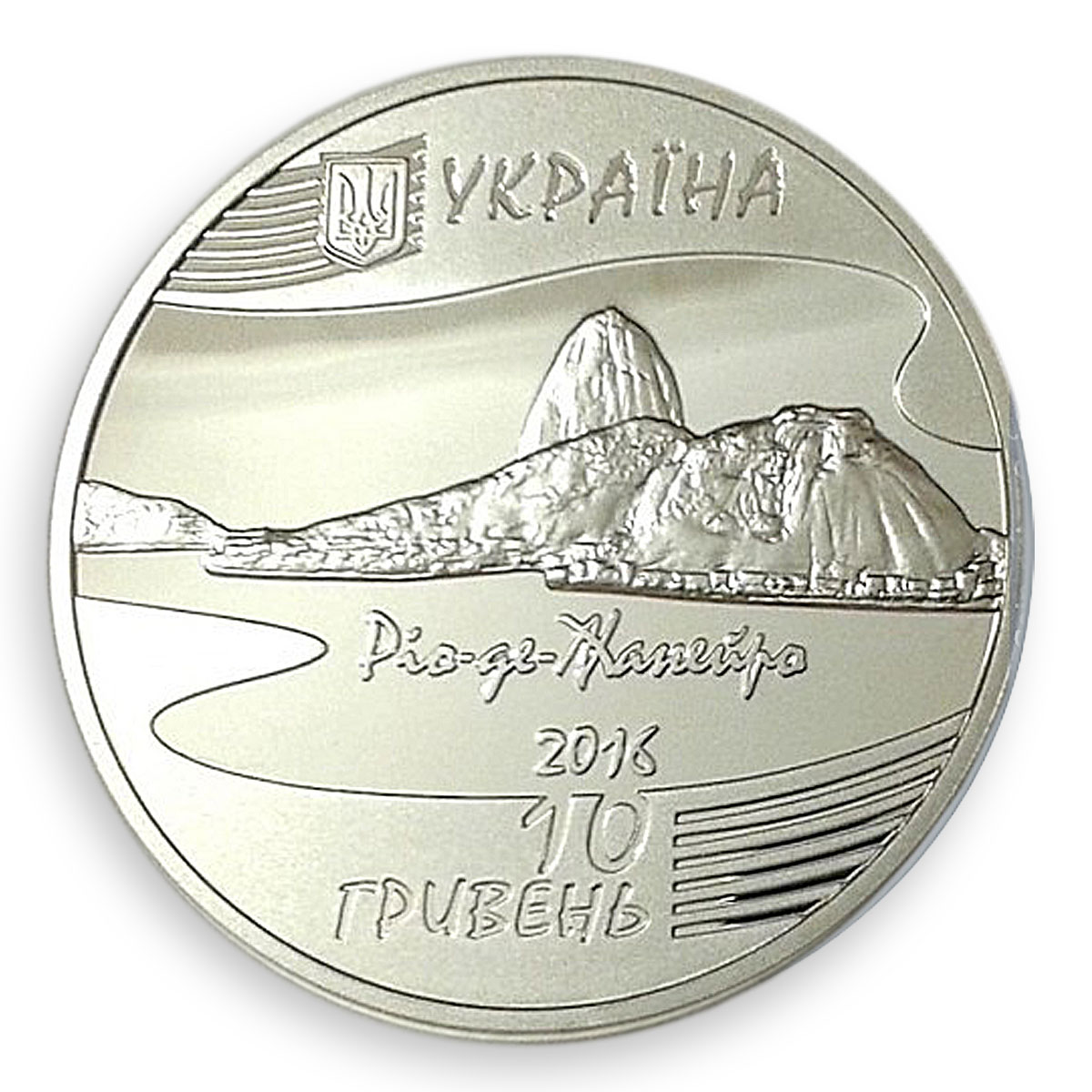 Ukraine 10 hryvnia XXXI Olympic Games Rio Brazil Sport silver proof coin 2016
