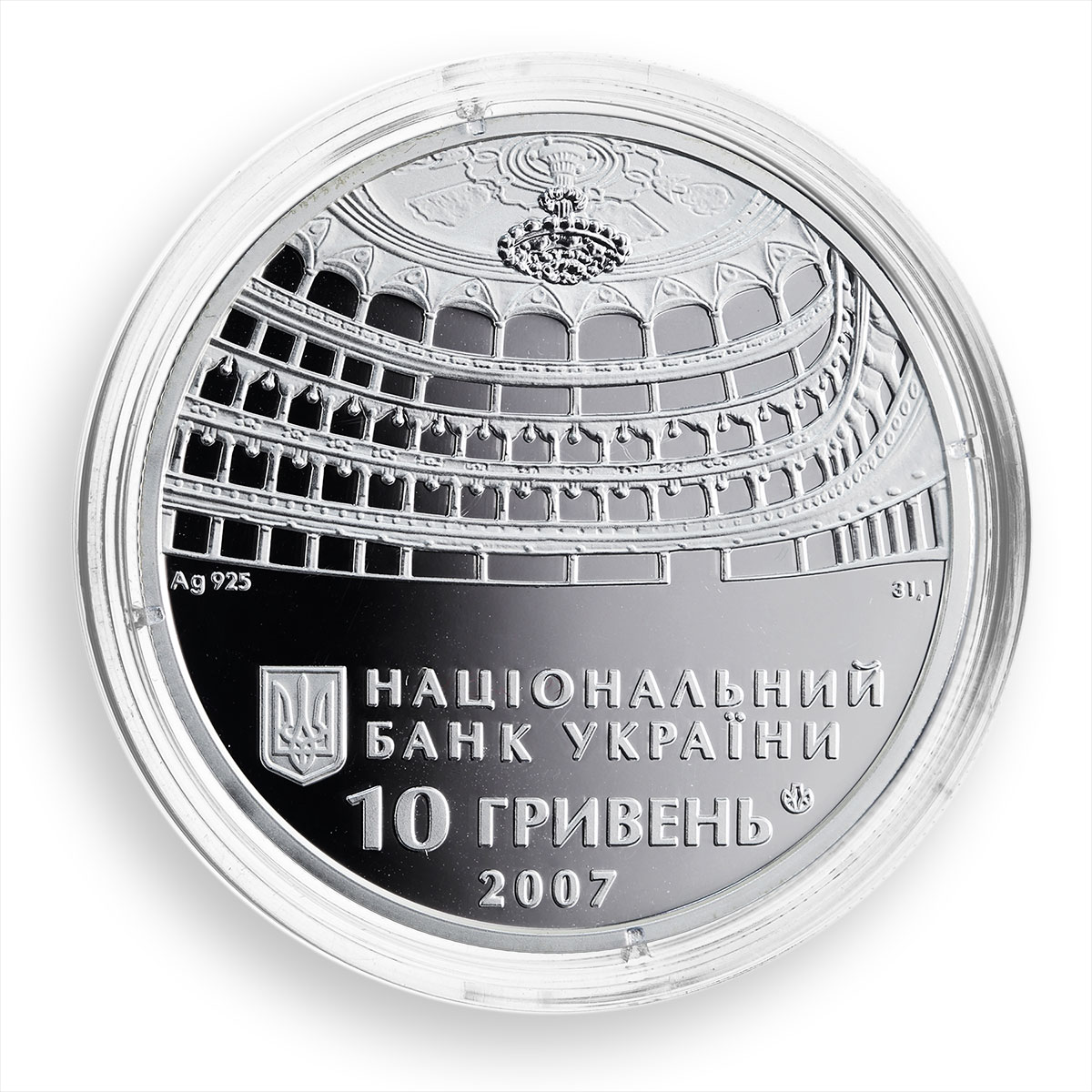 Ukraine 10 hryvnia 120 Years Odesa Opera Ballet Theatre silver proof coin 2007