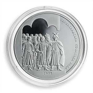 Ukraine 10 hryvnia 350 Years of Pereiaslav Cossack Rada silver proof coin 2004