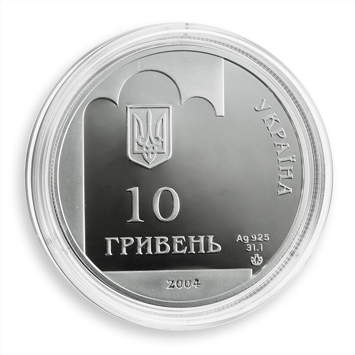 Ukraine 10 hryvnia 350 Years of Pereiaslav Cossack Rada silver proof coin 2004