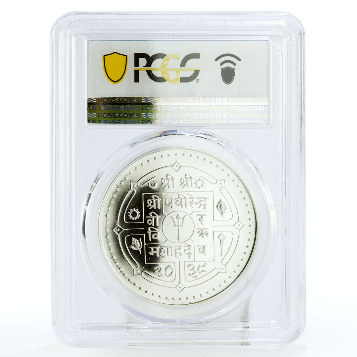 Nepal 100 rupees FAO Woman Harvest Food Day MS67 PCGS silver coin 1981