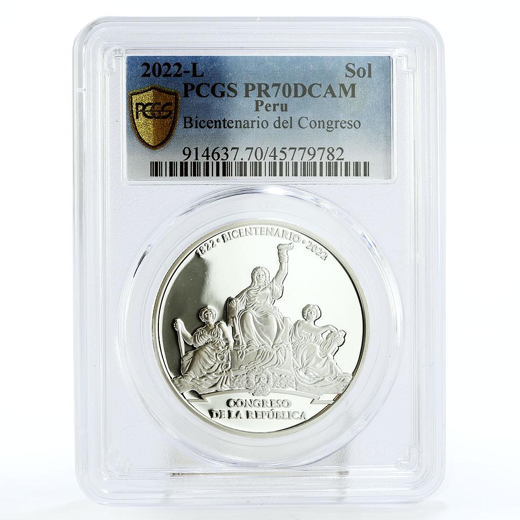 Peru 1 sol 200 Years National Congress Female Statues PR70 PCGS silver coin 2022