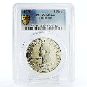 Philippines 5 piso Ferdinand E. Marcos MS64 PCGS nickel coin 1975