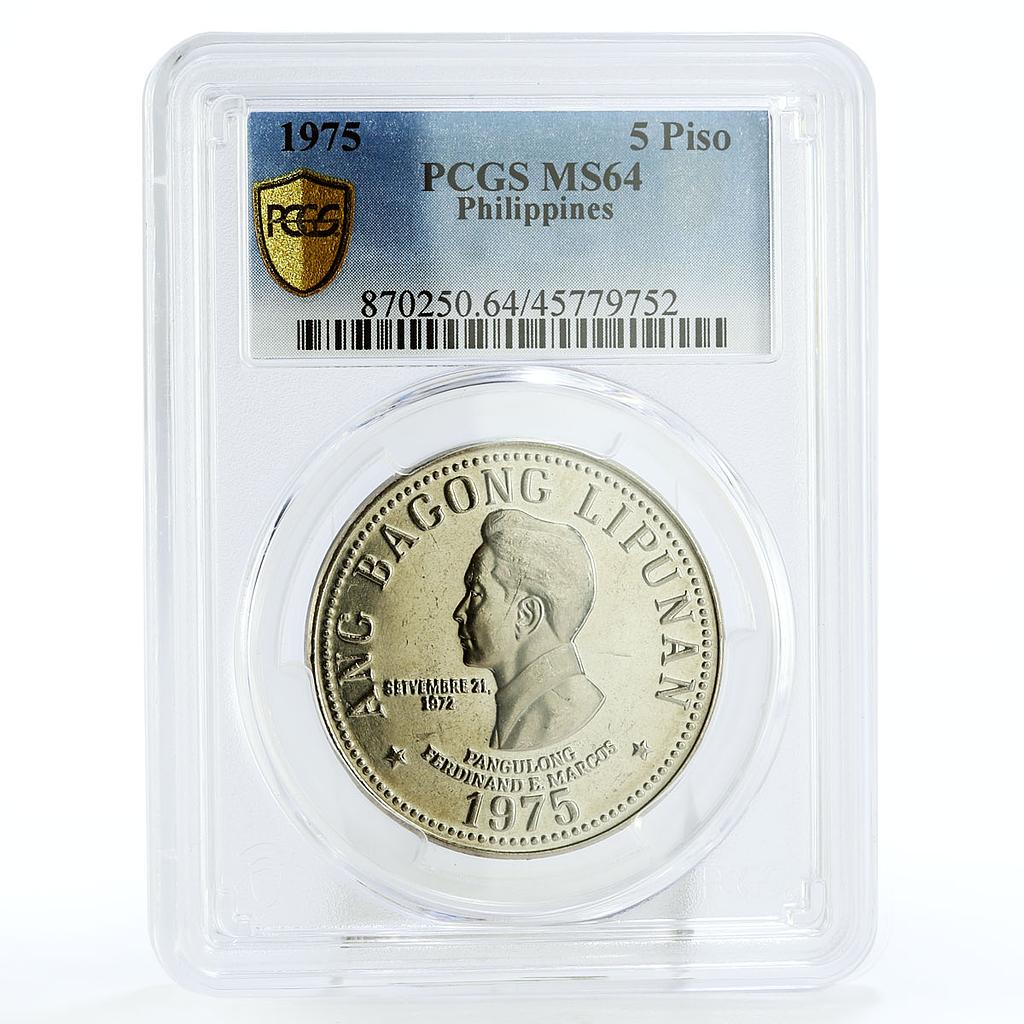 Philippines 5 piso Ferdinand E. Marcos MS64 PCGS nickel coin 1975