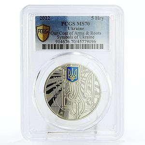 Ukraine 5 hryvnia State Symbols Coat of Arms Trident MS70 PCGS CuNi coin 2022