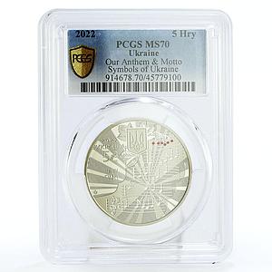 Ukraine 5 hryvnia State Symbols Anthem Motto Cossack MS70 PCGS CuNi coin 2022