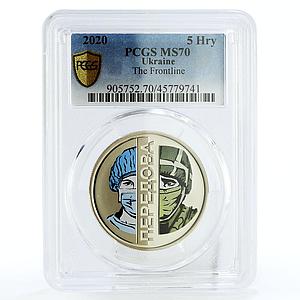 Ukraine 5 hryvnia Frontline Doctor Soldier MS70 PCGS nickel coin 2020