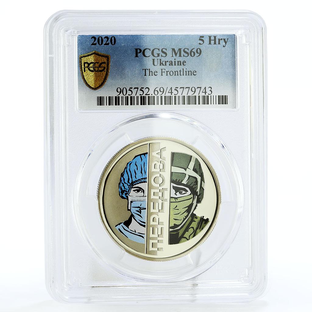 Ukraine 5 hryvnia Frontline Doctor Soldier MS69 PCGS nickel coin 2020