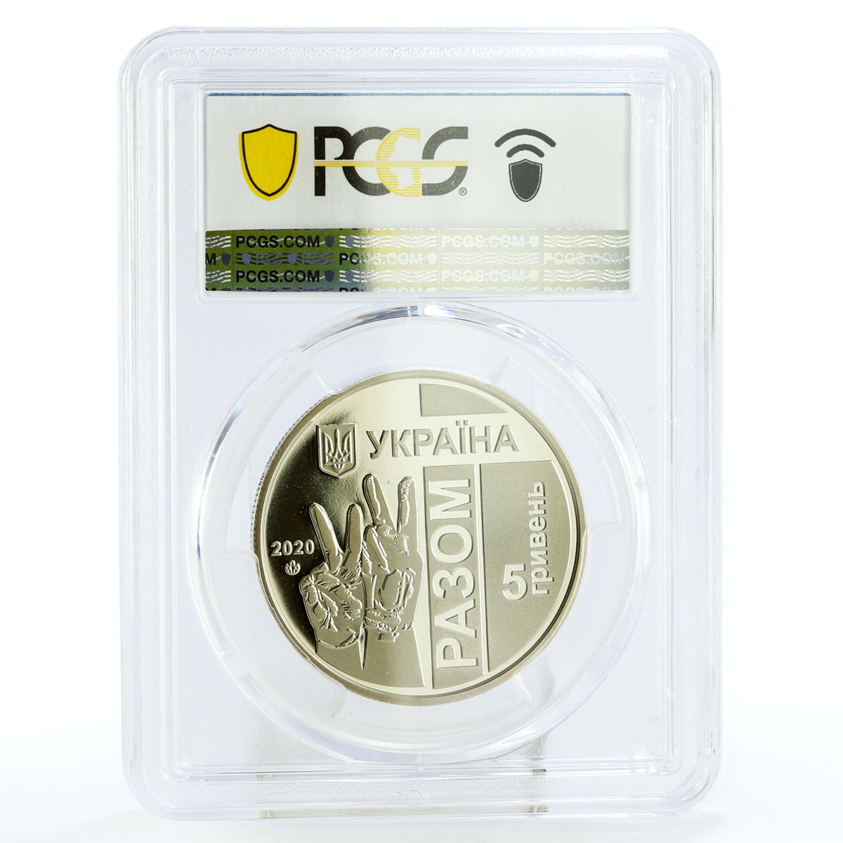Ukraine 5 hryvnias Frontline Doctor Soldier MS69 PCGS nickel coin 2020