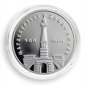 Ukraine 10 hryvnia 500 Years of Magdeburg Right in Kyiv silver proof coin 1999