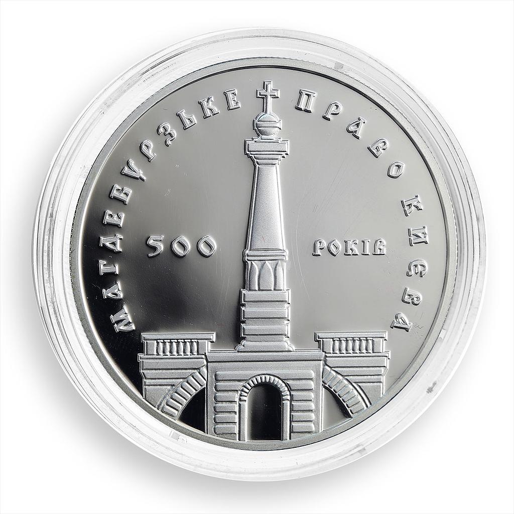 Ukraine 10 hryvnia 500 Years of Magdeburg Right in Kyiv silver proof coin 1999