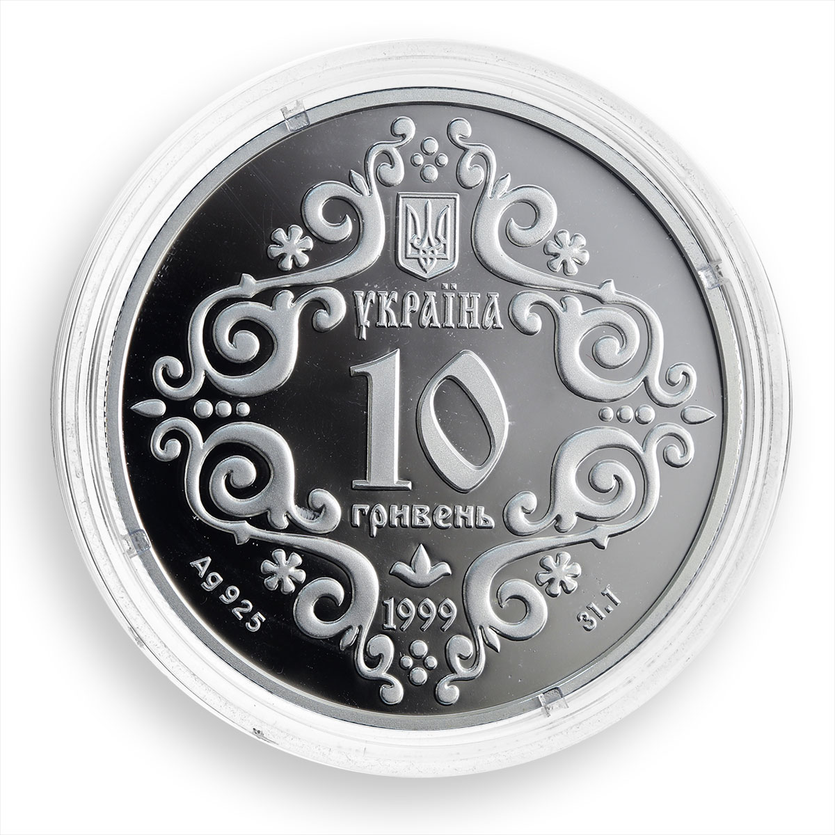 Ukraine 10 hryvnia 500 Years of Magdeburg Right in Kyiv silver proof coin 1999