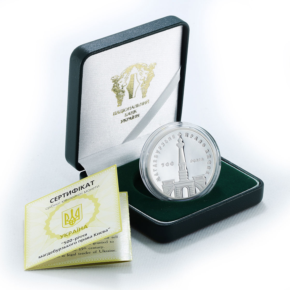 Ukraine 10 hryvnia 500 Years of Magdeburg Right in Kyiv silver proof coin 1999