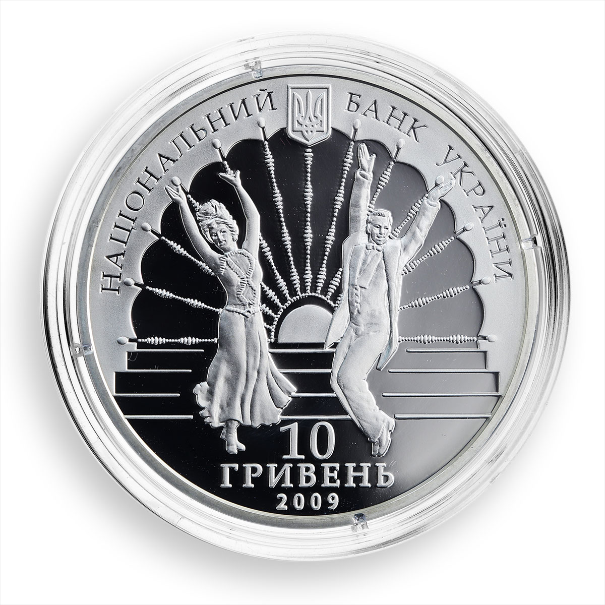 Ukraine 10 hryvnia 75 Years of Kyiv Academic Operetta Theatre silver coin 2009