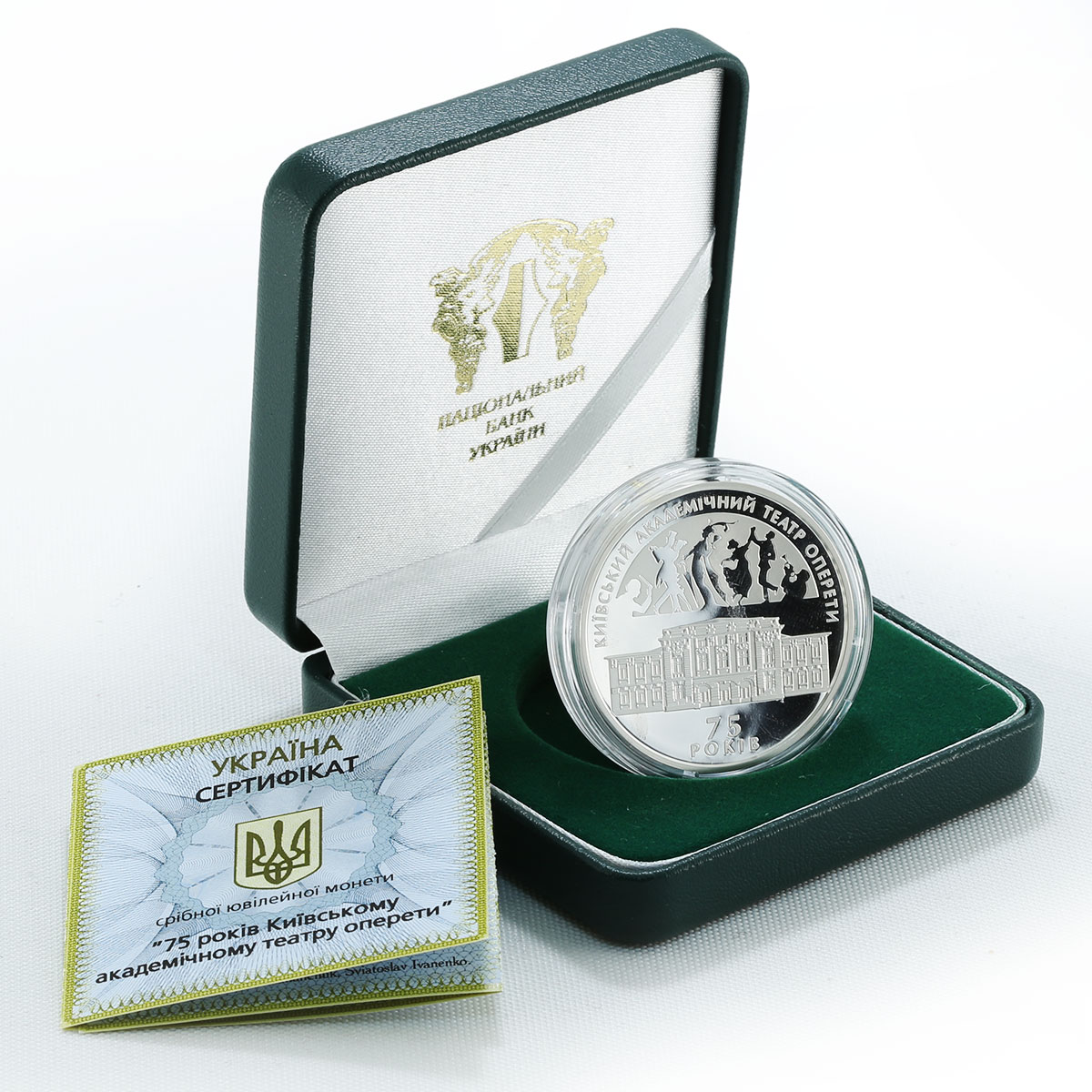 Ukraine 10 hryvnia 75 Years of Kyiv Academic Operetta Theatre silver coin 2009