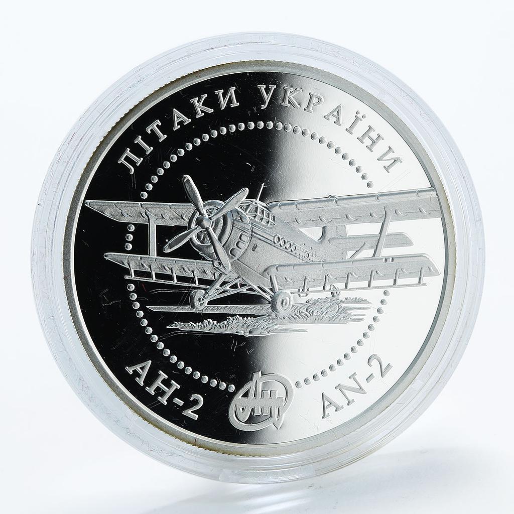 Ukraine 10 hryvnia AN-2 Aircraft Antonov Airplane Aviation silver coin 2003