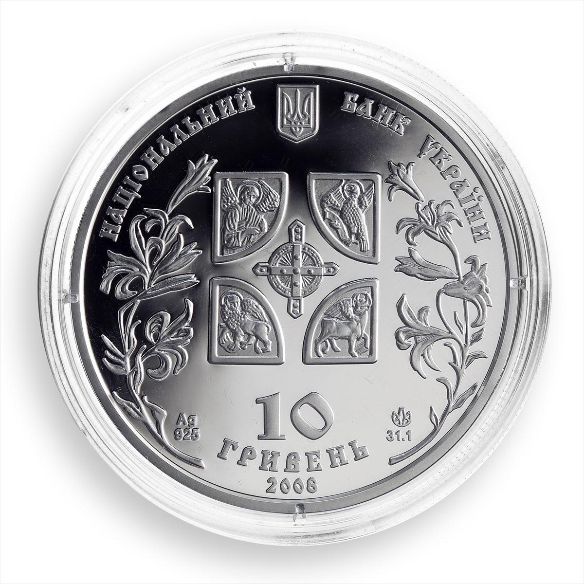 Ukraine 10 hryvnia Annunciation Ritual Orthodox Holidays silver proof coin 2008