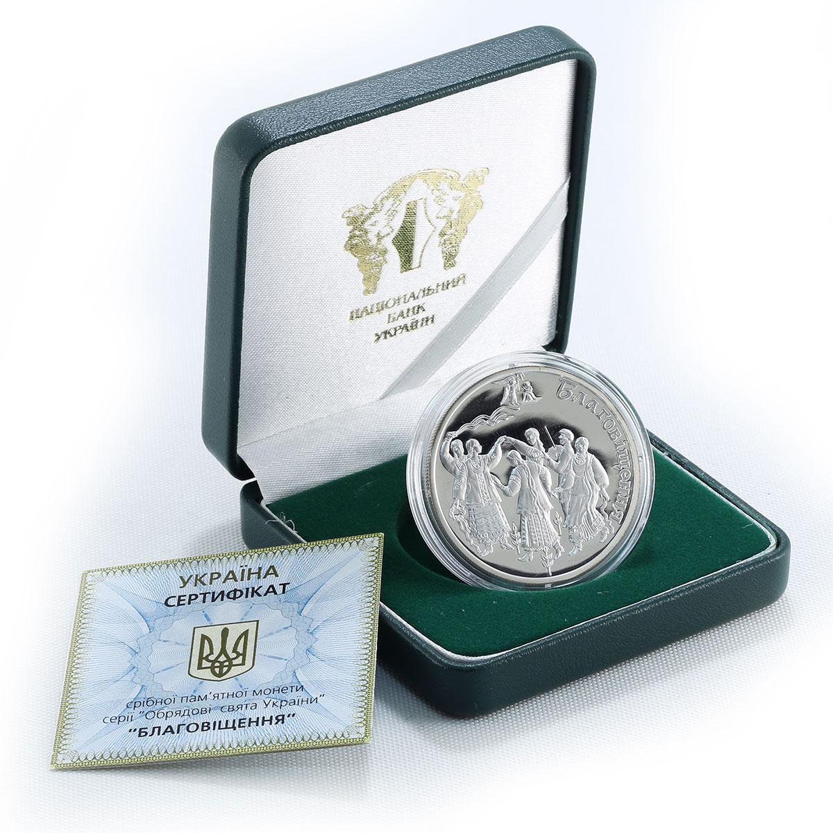 Ukraine 10 hryvnia Annunciation Ritual Orthodox Holidays silver proof coin 2008