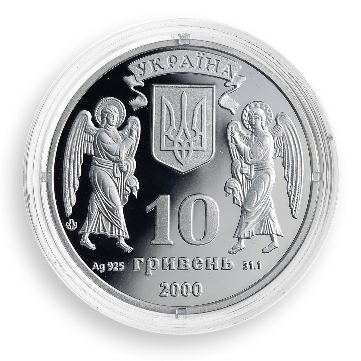 Ukraine 10 hryvnia 2000 Years Baptizing Rus Christmas Volodymyr silver coin 2000