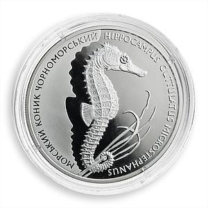 Ukraine 10 hryvnia Seahorse Black Sea Fauna Red Book silver proof coin 2003