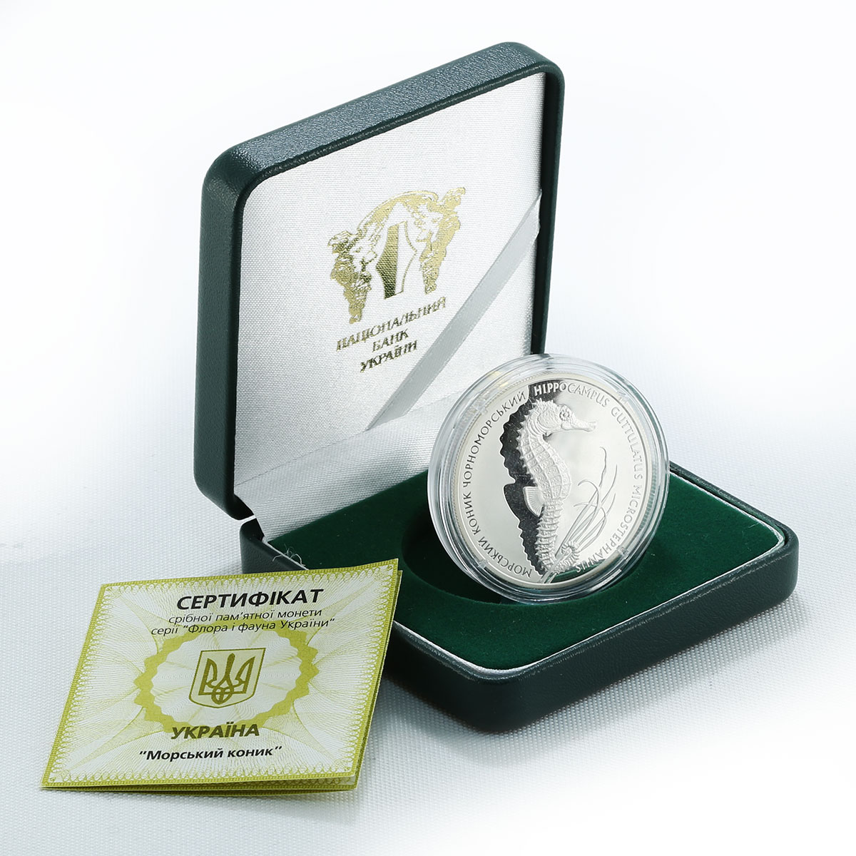 Ukraine 10 hryvnia Seahorse Black Sea Fauna Red Book silver proof coin 2003