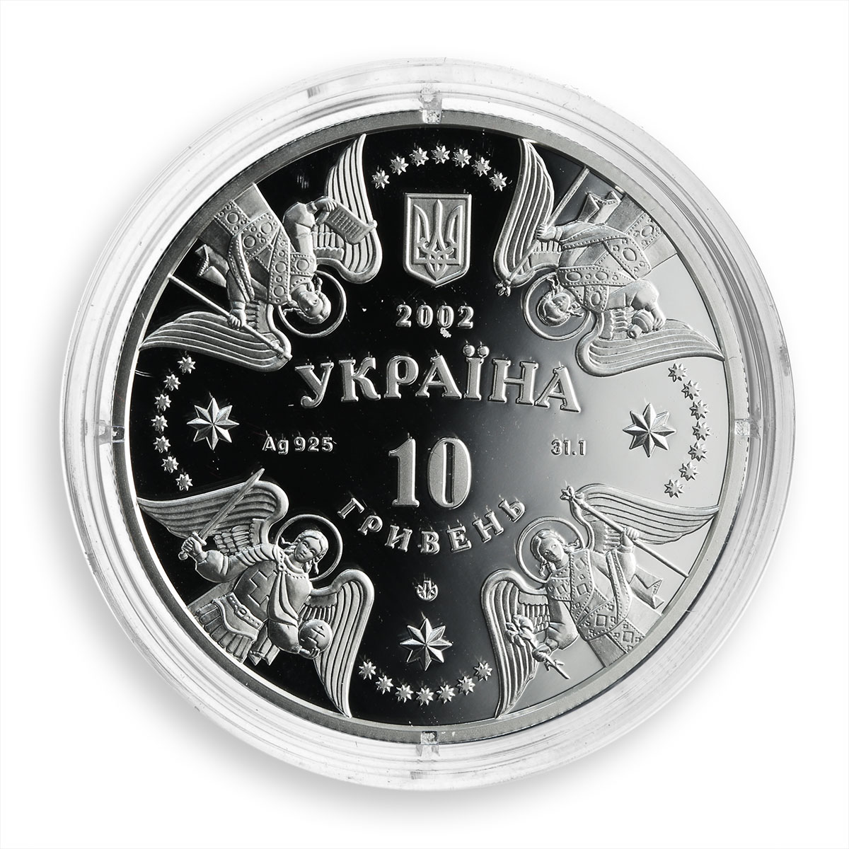 Ukraine 10 hryvnia Cathedral Virgin Nativity Kozelets Baroque silver coin 2002
