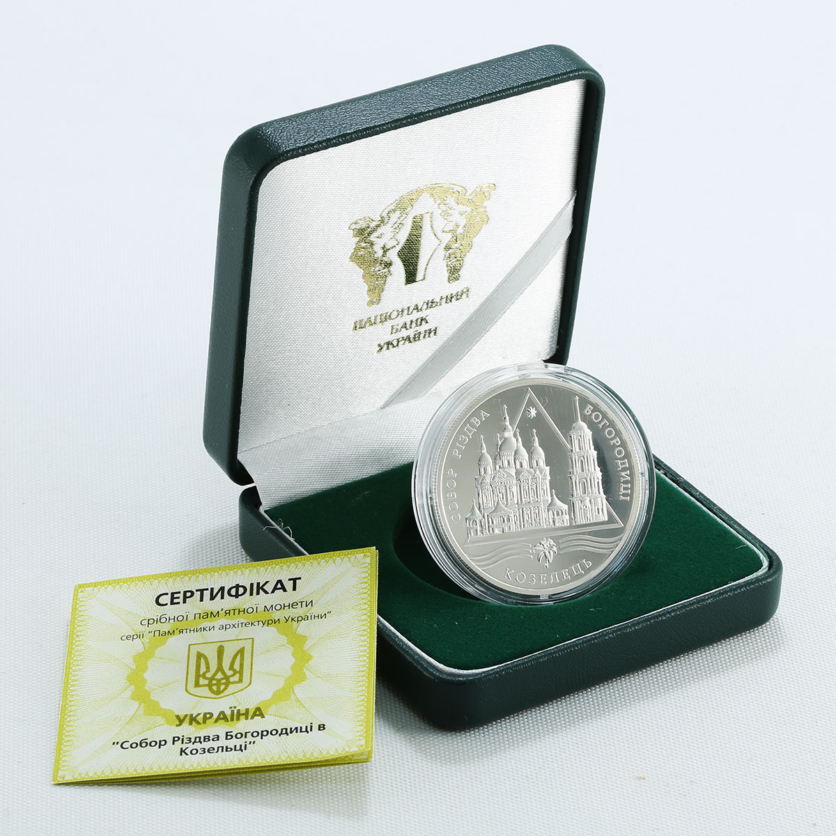 Ukraine 10 hryvnia Cathedral Virgin Nativity Kozelets Baroque silver coin 2002
