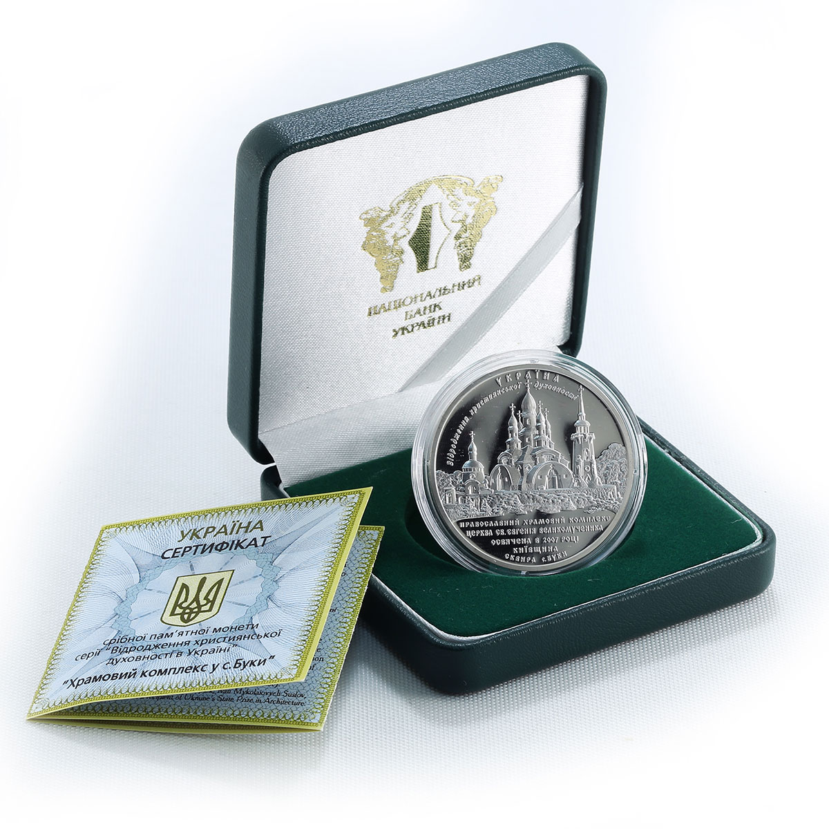 Ukraine 10 hryvnia Church Complex Village of Buky silver proof coin 2008