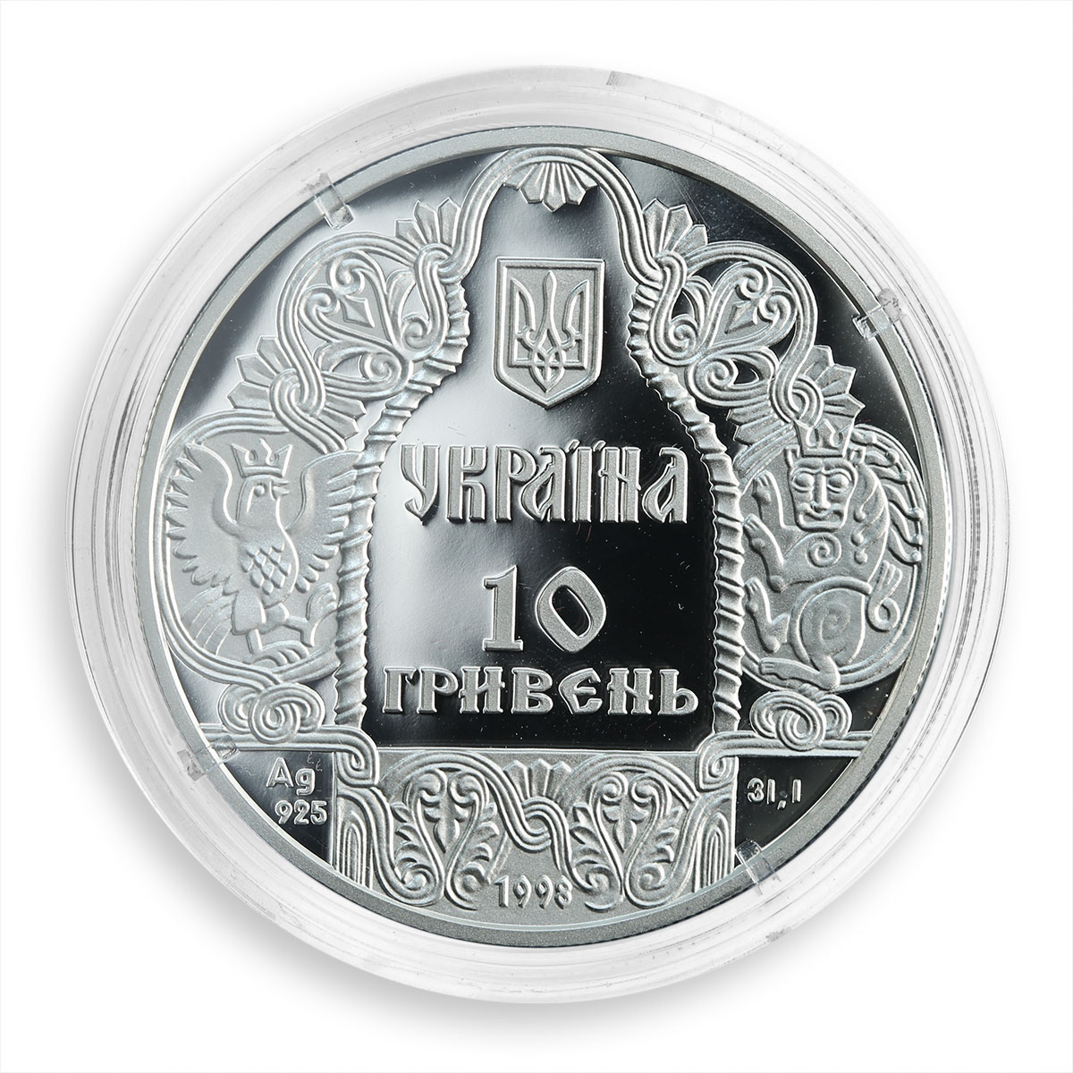 Ukraine 10 hryvnia Danylo of Halych Halytsien Volynien Duke silver coin 1998