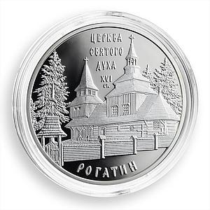 Ukraine 10 hryvnia Holy Spirit Church Rohatyn Carpathian silver proof coin 2009