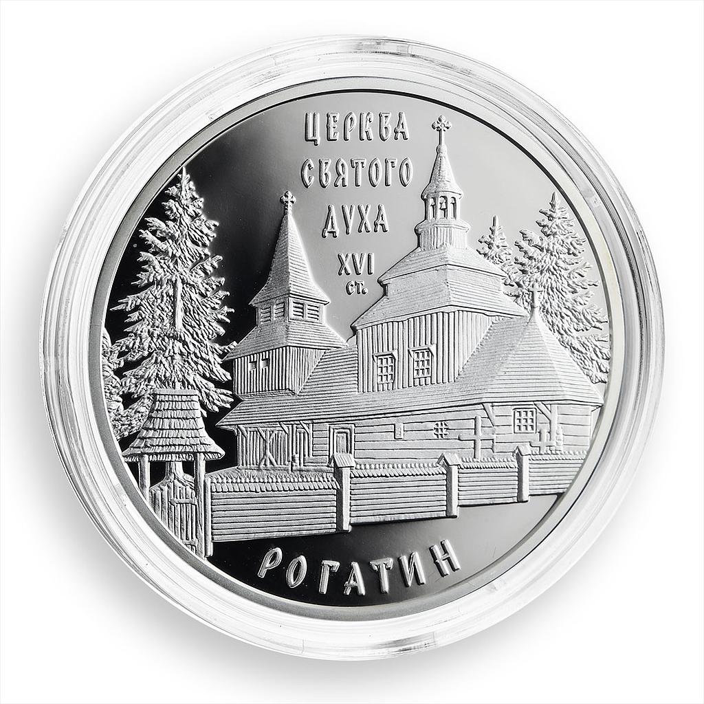 Ukraine 10 hryvnia Holy Spirit Church Rohatyn Carpathian silver proof coin 2009