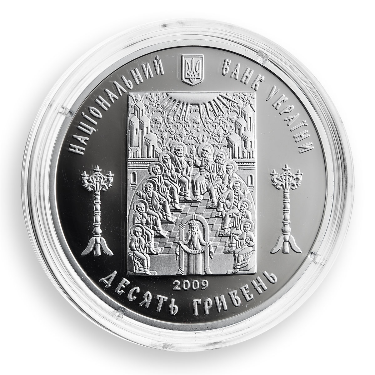 Ukraine 10 hryvnia Holy Spirit Church Rohatyn Carpathian silver proof coin 2009