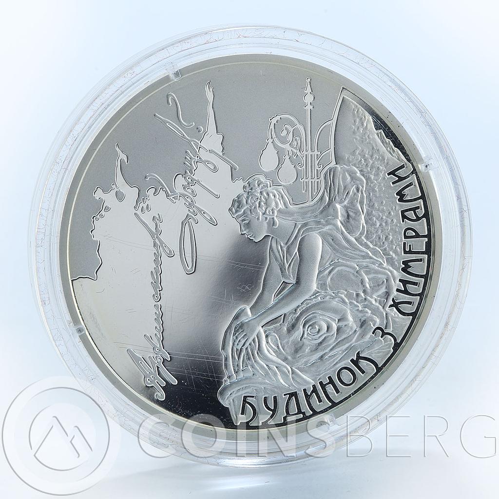 Ukraine 10 hryvnia House With Chimeras Monuments silver proof coin 2013