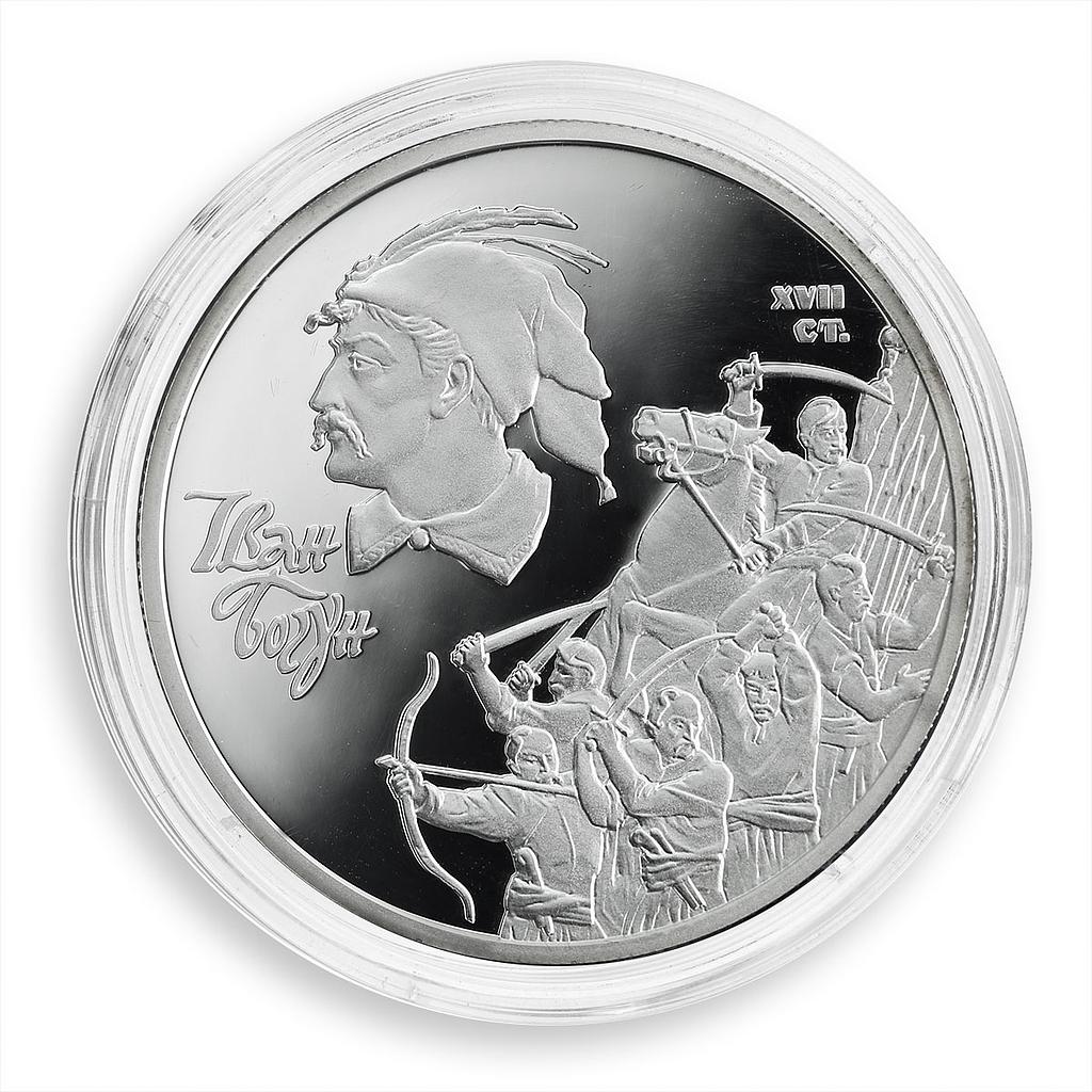 Ukraine 10 hryvnia Ivan Bohun Kalnyk Polkovnyk Heroes Cossack silver coin 2007
