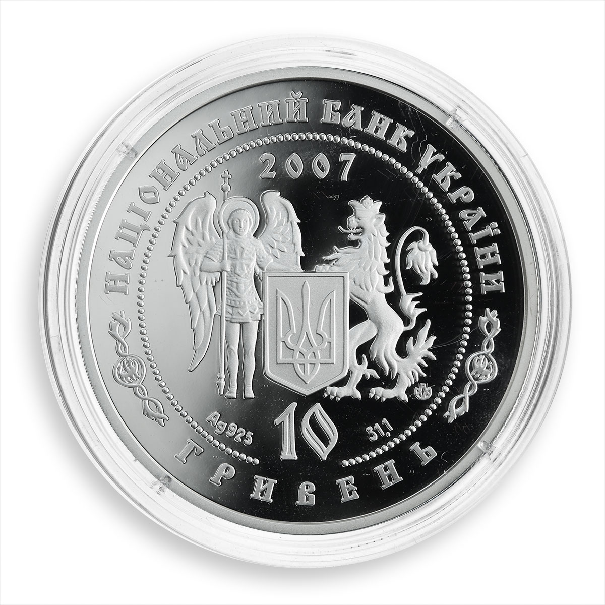 Ukraine 10 hryvnia Ivan Bohun Kalnyk Polkovnyk Heroes Cossack silver coin 2007