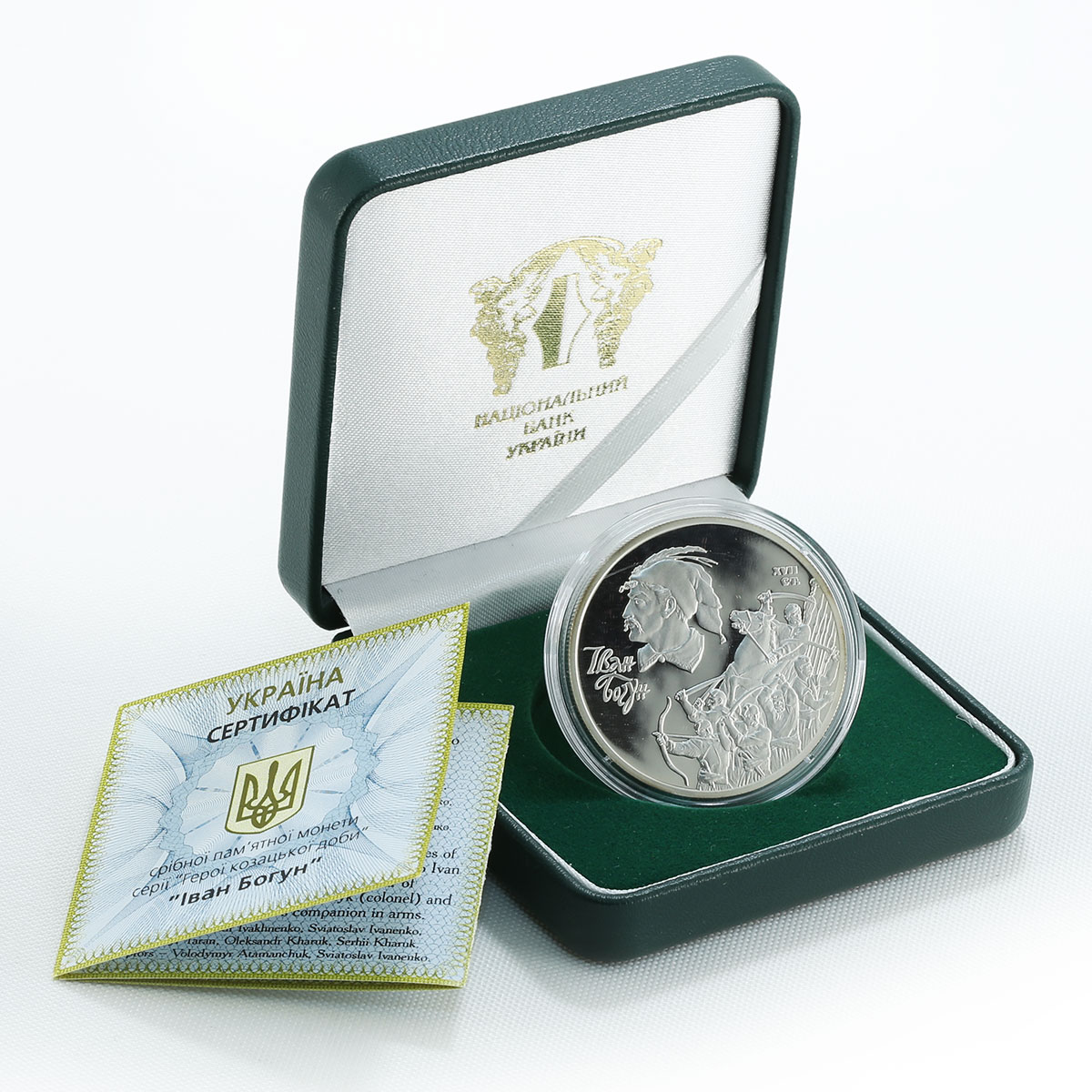 Ukraine 10 hryvnia Ivan Bohun Kalnyk Polkovnyk Heroes Cossack silver coin 2007